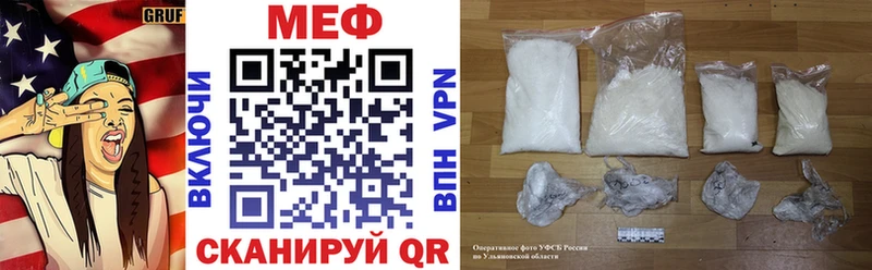 Купить наркотик аптеки Нарткала ГАШИШ Псилоцибиновые грибы МЕФ Каннабис Alpha-PVP