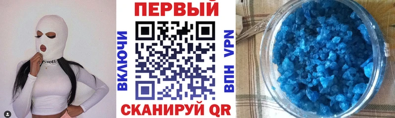 Амфетамин 98% Нарткала