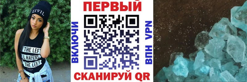KRAKEN сайт  где найти наркотики  Нарткала  АМФ VHQ 