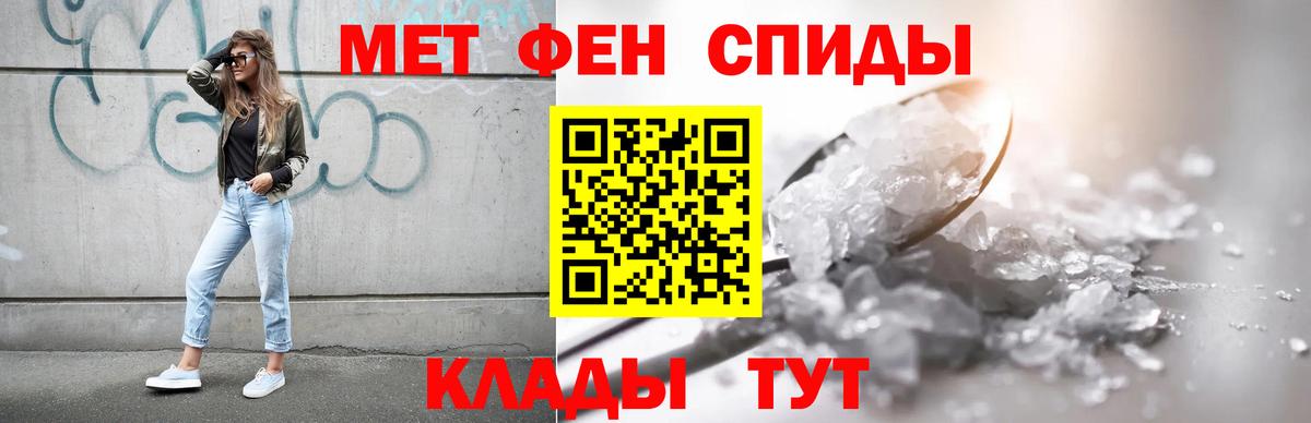 Нарткала  Amphetamine 97%  Вход с VPN 