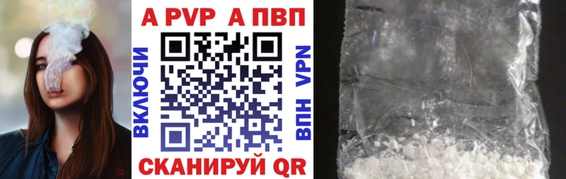 А ПВП Соль  Нарткала 