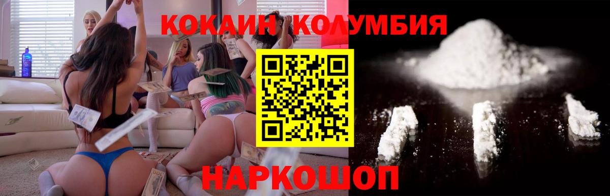 КОКАИН FishScale  Вход с VPN  Нарткала 