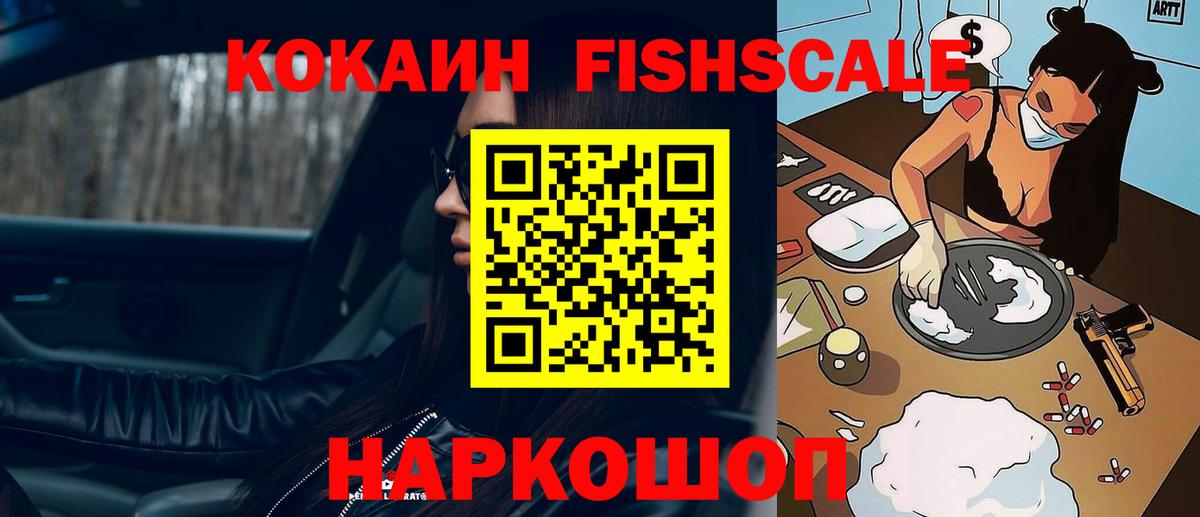 COCAIN Эквадор Нарткала