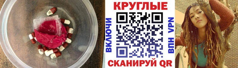 Экстази 250 мг  Нарткала 