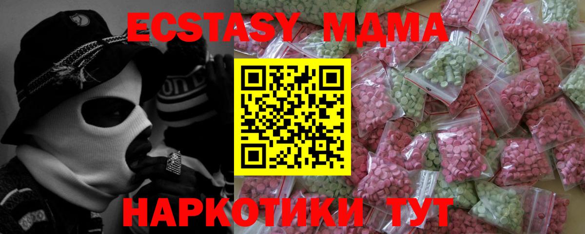Ecstasy Philipp Plein Нарткала