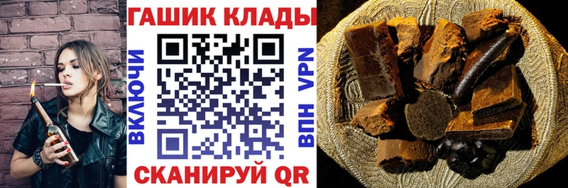 Гашиш индика сатива  KRAKEN ссылки  Нарткала 
