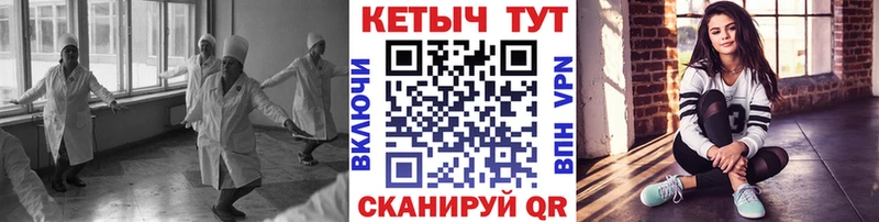 КЕТАМИН ketamine  Нарткала 
