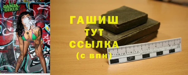 МДМА Зеленокумск