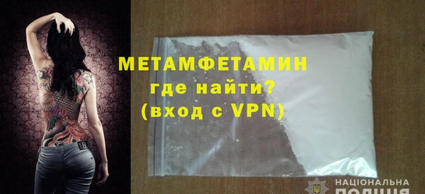 амфетамин Алексин