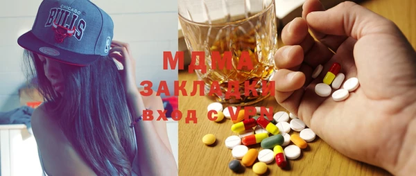 каннабис Арсеньев