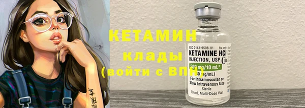 гидропоника Аркадак