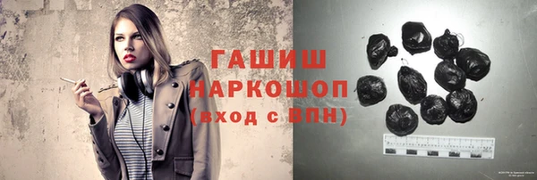 гидропоника Аркадак