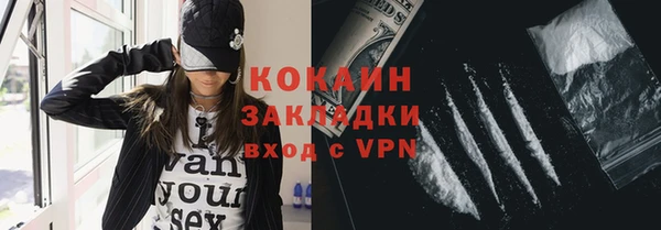 каннабис Арсеньев