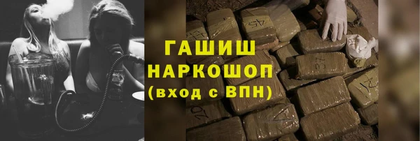 амфетамин Алексин
