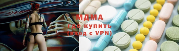 гидропоника Аркадак