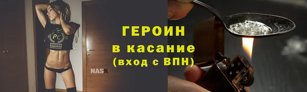 кристаллы Дмитров