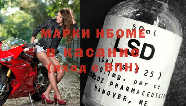 ALPHA PVP Армянск