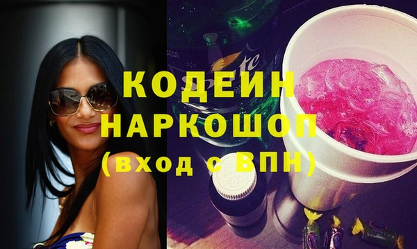гидропоника Аркадак