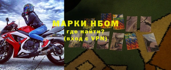 ALPHA PVP Армянск