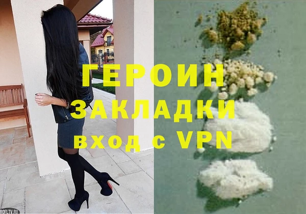 ALPHA PVP Армянск