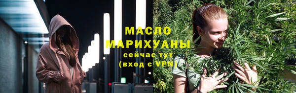 гидропоника Аркадак
