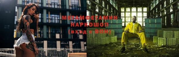 ALPHA PVP Армянск