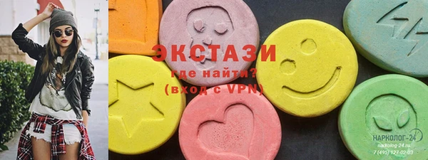 каннабис Арсеньев