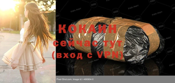 ALPHA PVP Армянск