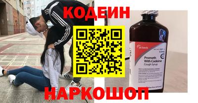 винт Жуковский