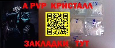 винт Жуковский