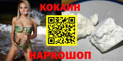 PSILOCYBIN Заводоуковск