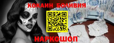 PSILOCYBIN Заводоуковск