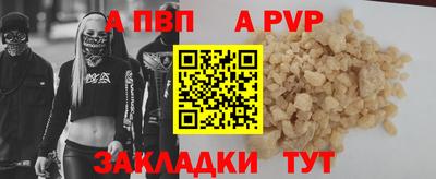 винт Жуковский