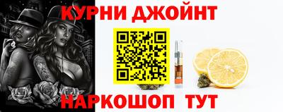 винт Жуковский