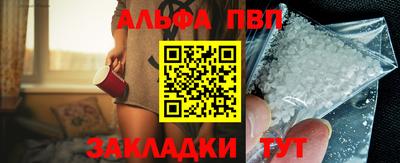 марки nbome Ипатово