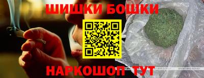 PSILOCYBIN Заводоуковск