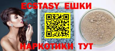 PSILOCYBIN Заводоуковск