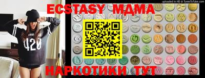 PSILOCYBIN Заводоуковск