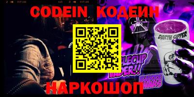 PSILOCYBIN Заводоуковск
