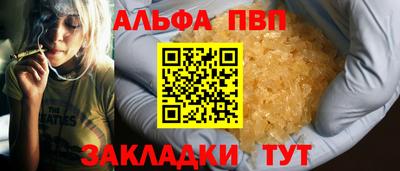 PSILOCYBIN Заводоуковск