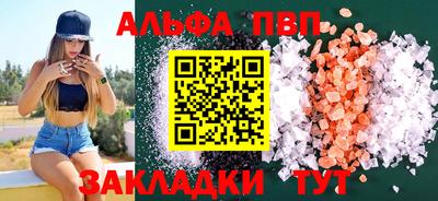 COCAINE Заволжье
