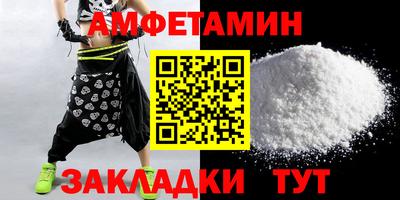 винт Жуковский