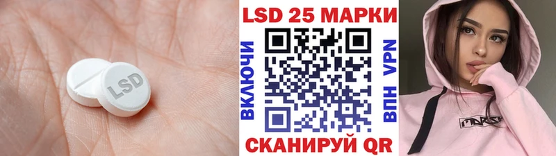 Лсд 25 экстази кислота  OMG ссылка  Нарткала  наркотики 
