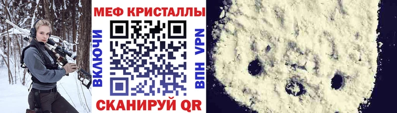 Мефедрон мука  Нарткала 