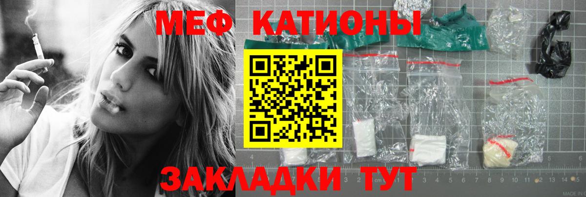 Каннабис  Вход с VPN  Нарткала  Мефедрон   Alpha-PVP СОЛЬ кристаллы  Гашиш  Кокаин  Наркошоп 