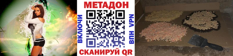 дарнет шоп  Нарткала  МЕТАДОН белоснежный 