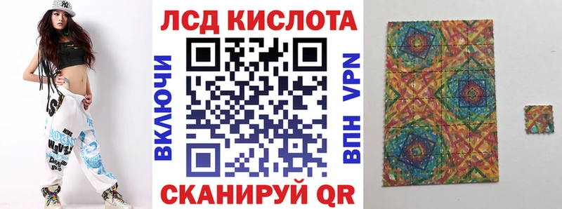 Наркотические марки 1500мкг  hydra рабочий сайт  Нарткала 