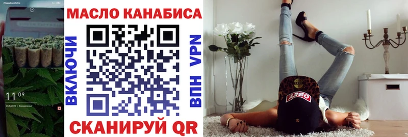 Дистиллят ТГК Wax магазин Нарткала