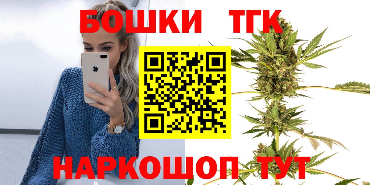 Канабис конопля  МАРИХУАНА индика  МАРИХУАНА тримм  Нарткала  Вход с VPN  Бошки марихуана гибрид 